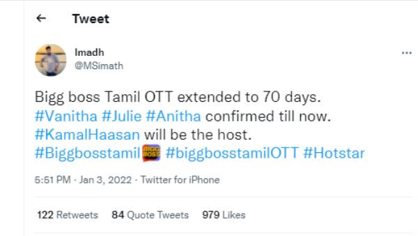 மீண்டும் வனிதா