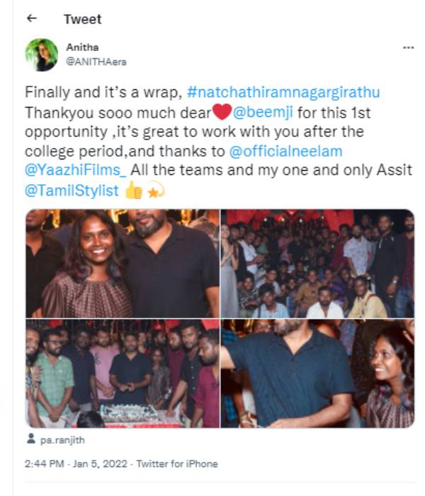 கேக் வெட்டி கொண்டாட்டம்