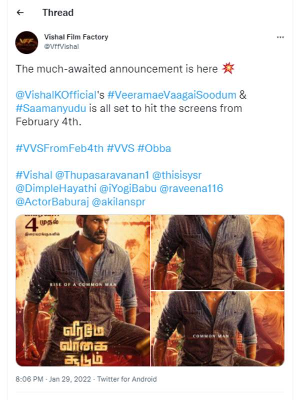  நாங்க தான் ஃபஸ்ட் 