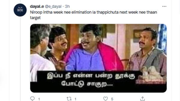 சவால் விட்ட நிரூப்