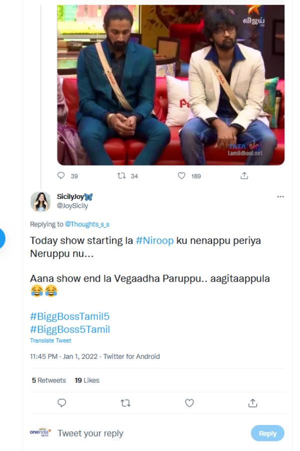 வேகாத பருப்பு