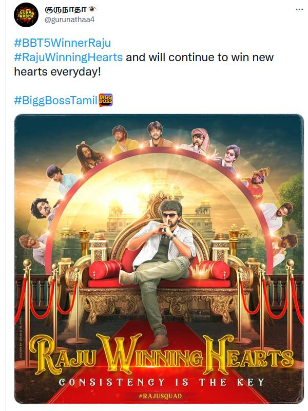 இதயங்களை வென்ற ராஜு