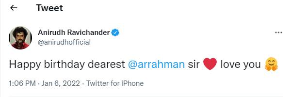 ஐ லவ் யூ சார்