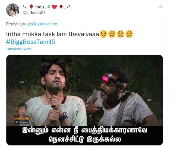 மொக்கை டாஸ்க்