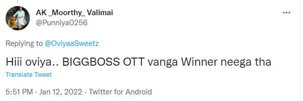 ரசிகர்களின் கவலை