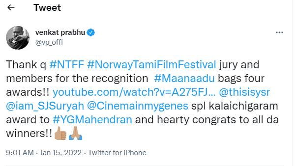 ஒய்ஜி மகேந்திரனுக்கு விருது