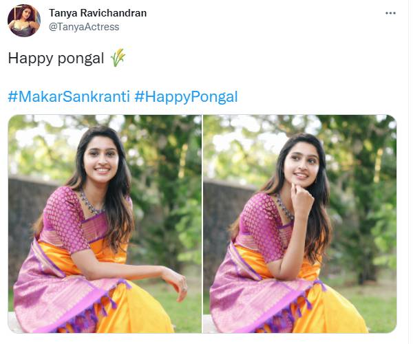 பொங்கல் வாழ்த்து