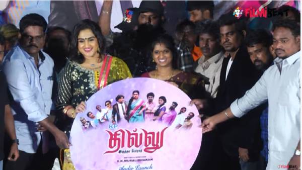 தில்லாக துவங்கப்பட்ட படம்