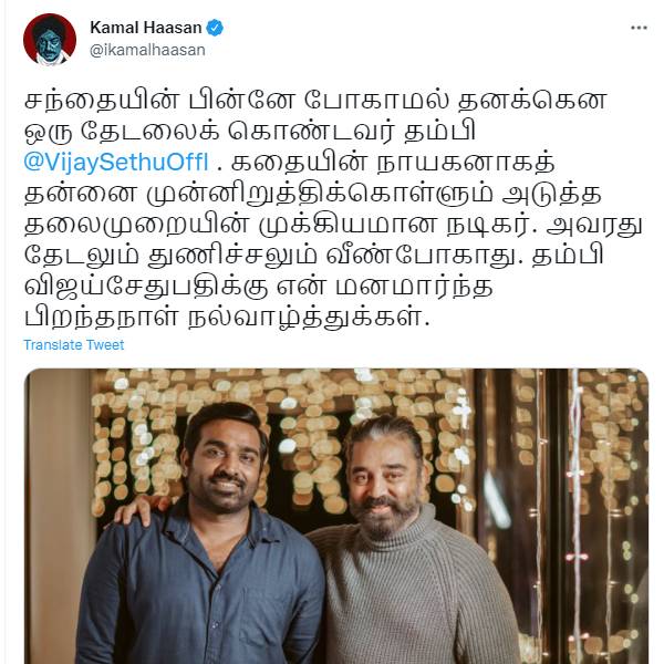 சந்தையின் பின்னே போகாமல்