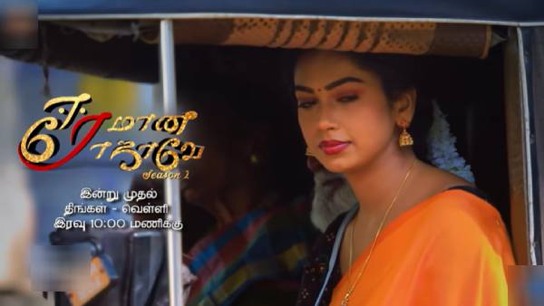 புதிய பிரமோ புதிய பிரமோ