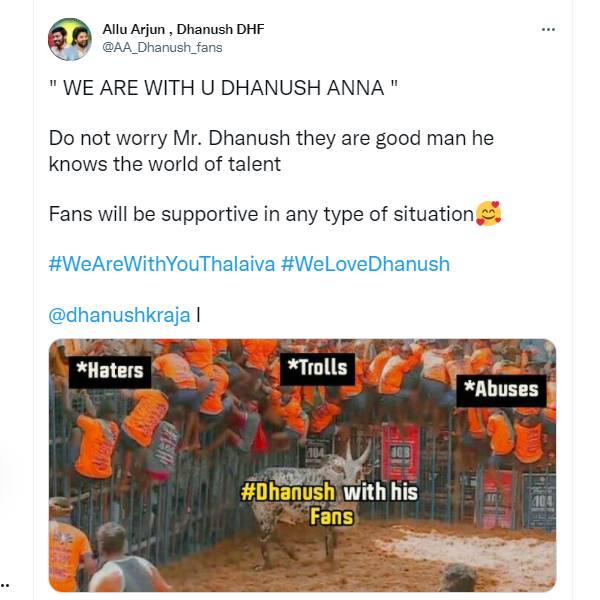 நாங்க இருக்கோம் அண்ணா