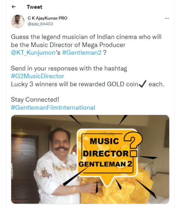 இசையமைப்பாளர் யார் போட்டி இசையமைப்பாளர் யார் போட்டி