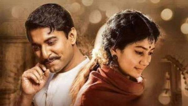 காதல் மலரும் தருணம்