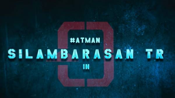 சிம்பு ராஜ்ஜியம்