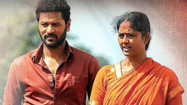 பணம் கட்ட முடியாமல் 