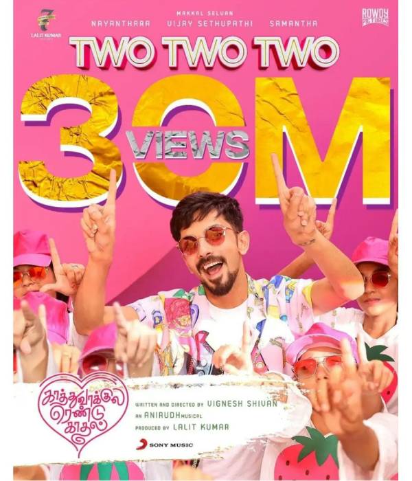 டுடுடு பாடல் அனிருத் நடனமாடி