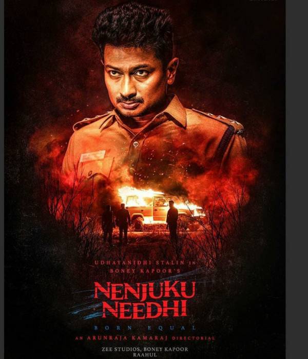 அதிகாரப்பூர்வ தமிழ் ரீமேக்காக