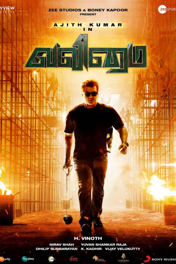 முடிவெடுத்த அஜித்