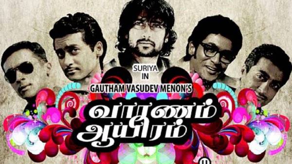 வாழ்க்கையில் மாற்றம்