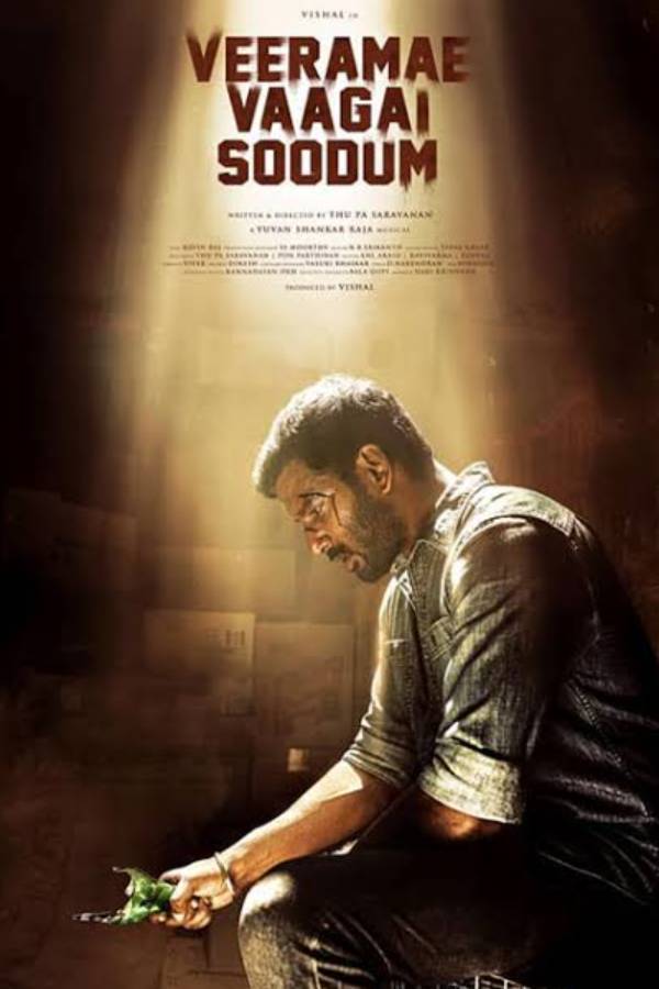 வீரமே வாகை சூடும்