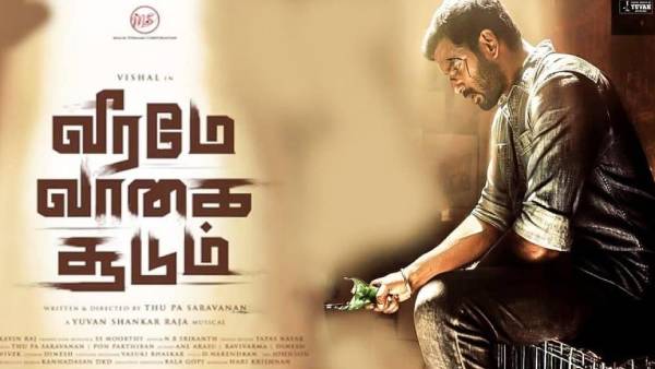 பிப்ரவரி