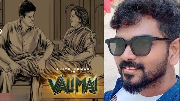 இது வேற செய்திருக்காரா