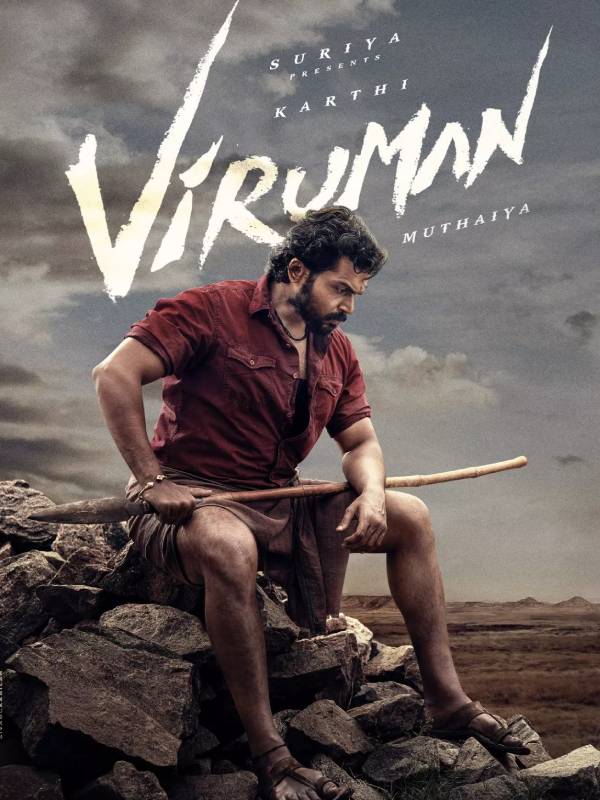 கம்பீரமாக லுங்கியில் கார்த்தி