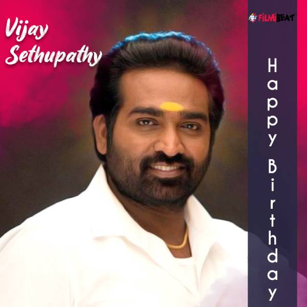 விஜய்சேதுபதி சொத்து மதிப்பு விஜய்சேதுபதி சொத்து மதிப்பு