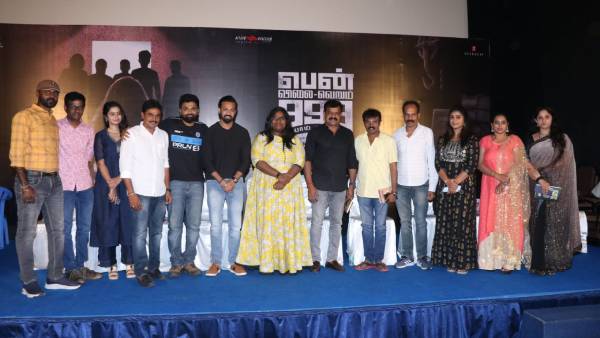 ஆடியோ வெளியீடு 