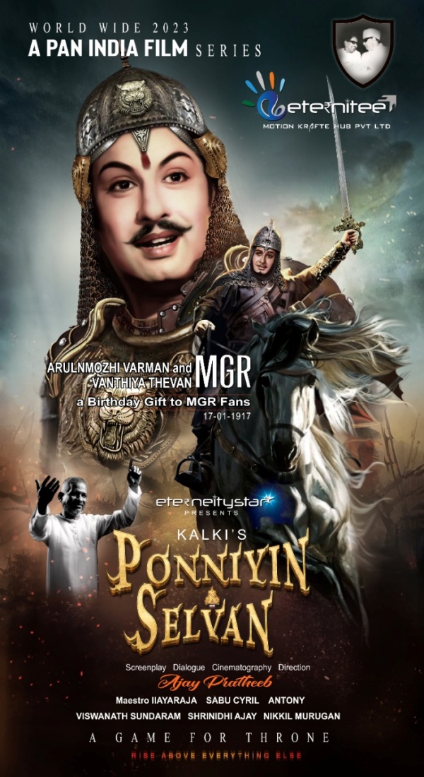 பெரும் வெப் தொடர் பெரும் வெப் தொடர்