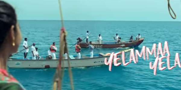 ஏலம்மா ஏலே