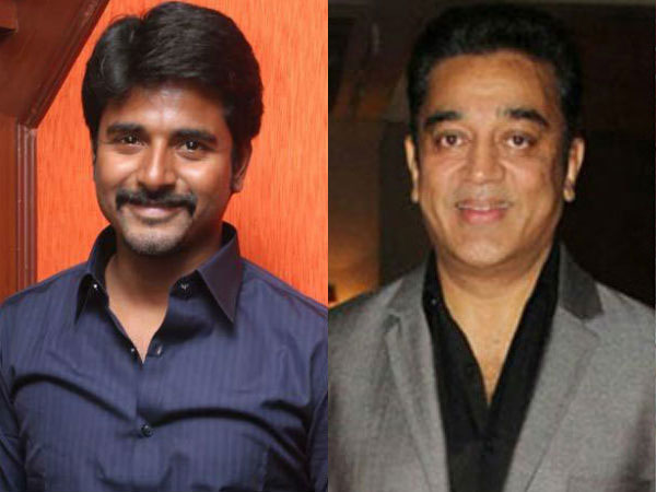 கமல் தயாரிப்பில் சிவா