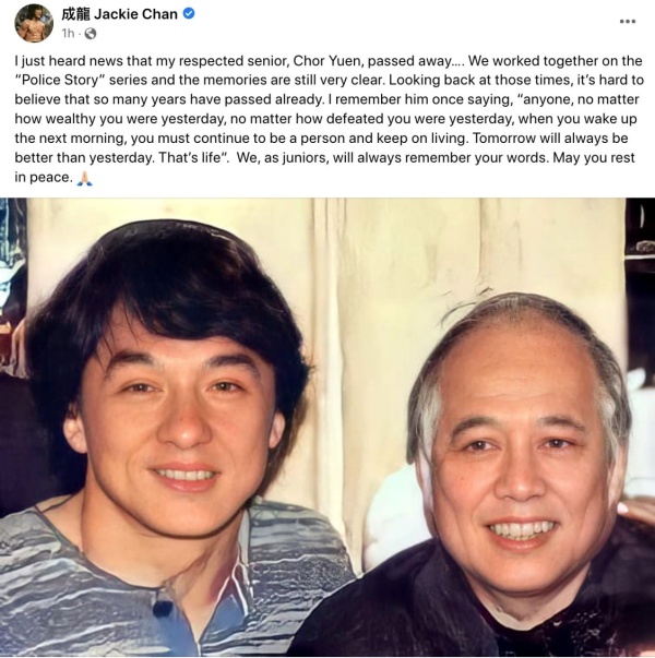 ஜாக்கி சான் இரங்கல் ஜாக்கி சான் இரங்கல்