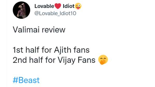 இரண்டாம் பாதி விஜய் ரசிகர்களுக்கு