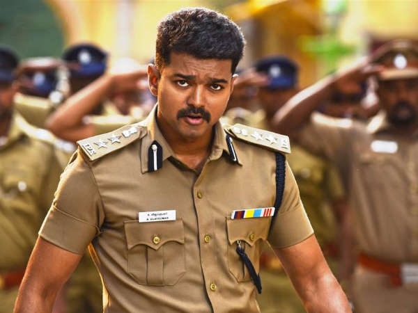 தெறி தெறி