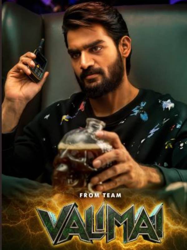 வில்லன் கார்த்திகேயா