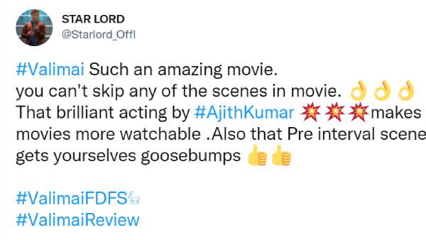 அமேசிங்