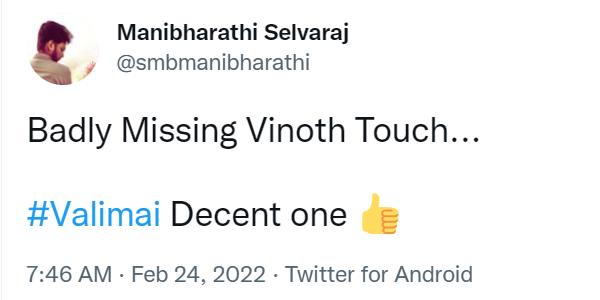 வினோத் ஏமாத்திட்டாரு