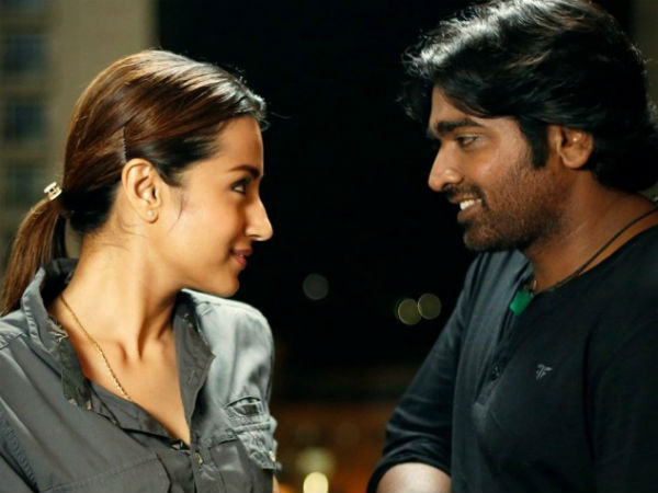 பார்ட் 2 வராதா 