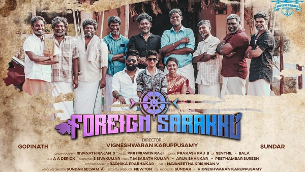 இப்படம் தாக்கத்தை ஏற்படுத்தும்