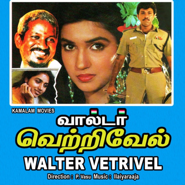 வால்டர் வெற்றிவேல்