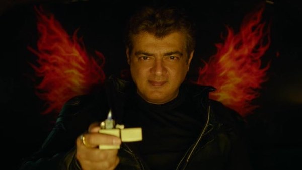 இரண்டாம் நாள் வசூல்