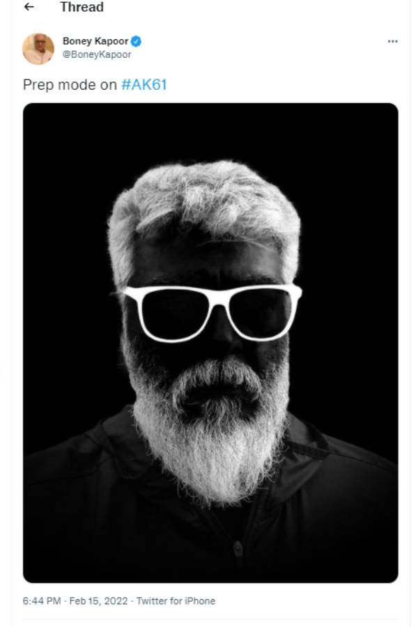 நெகட்டிவ் ரோல்