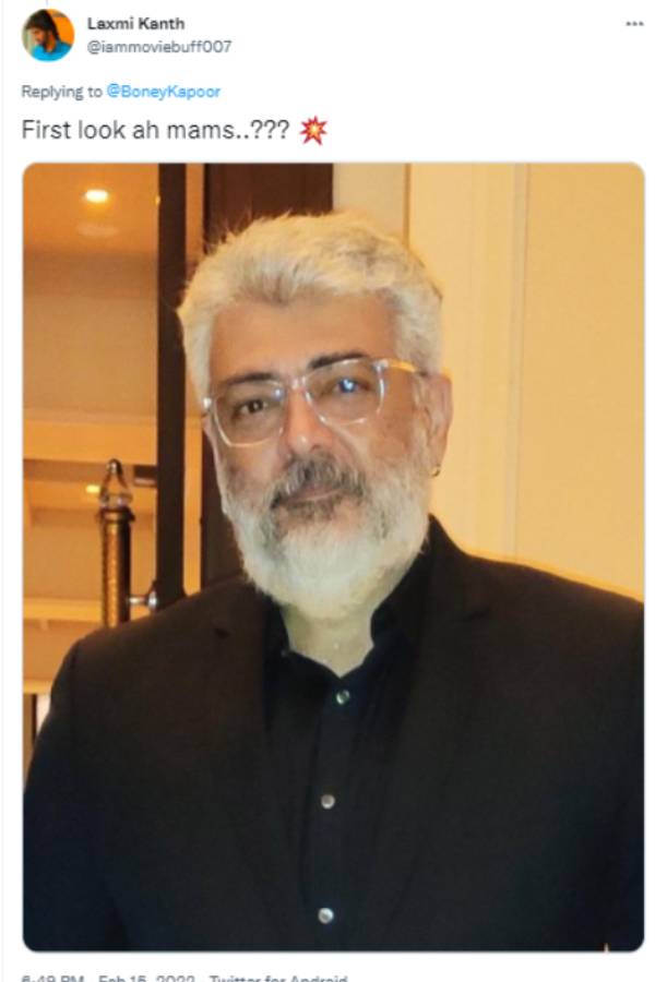 புதிய லுக்