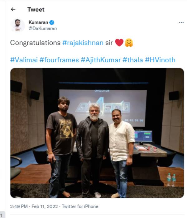 அஜித்துடன் வினோத்