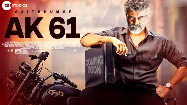 மார்ச் 9 ல் ஏகே 61 ஷுட்டிங்