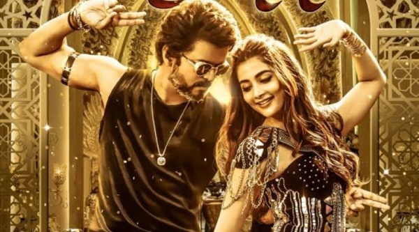 காதலர் தின ட்ரீட்