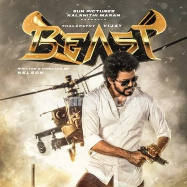 திரும்ப வந்துட்டேன்னு சொல்லு