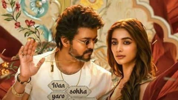 ‘ Halamathi Habibi ‘ அப்டினா ?