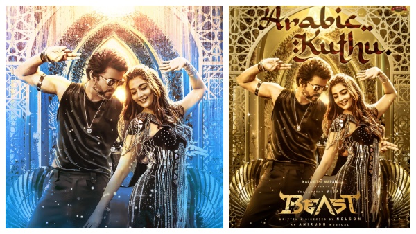 காதலர் தினத்தில் அரபிக்குத்து 